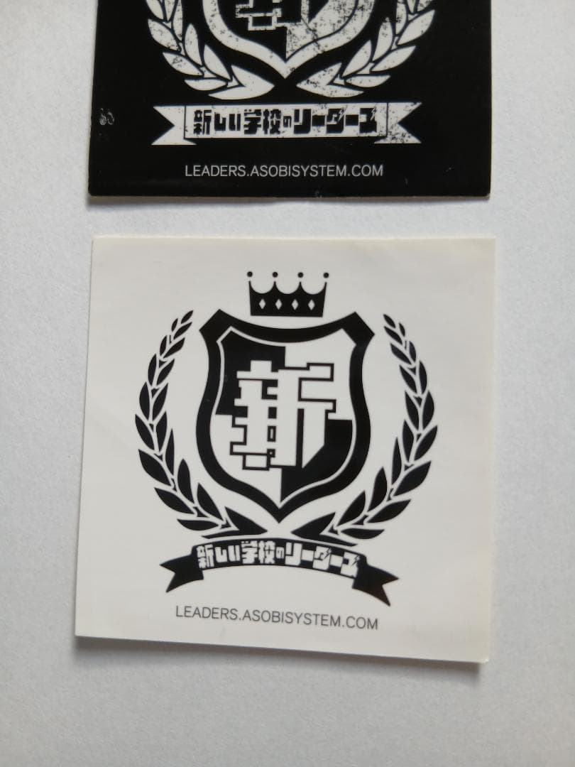 【超希少】新しい学校のリーダーズ 初期シール（擦れ加工） 6枚セット 毒花