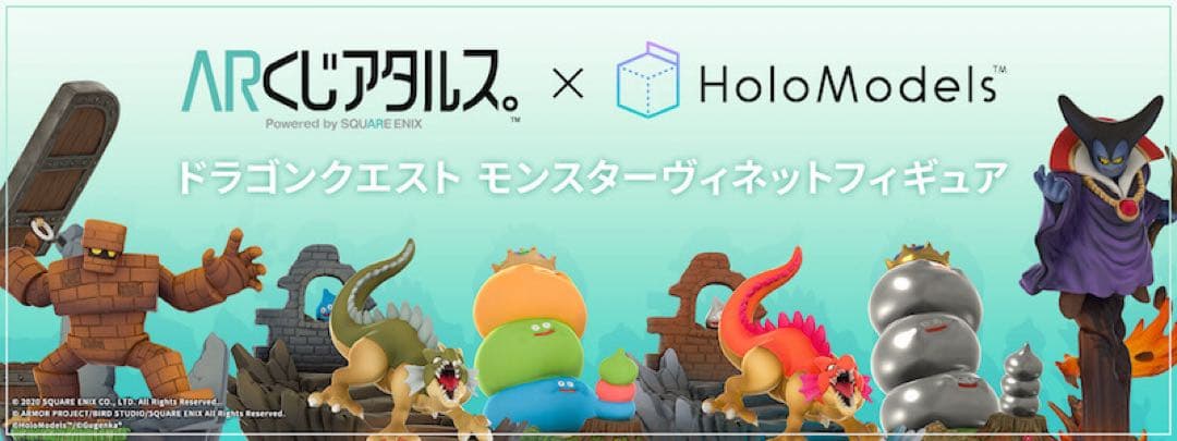 新品 ドラゴンクエスト アタルス りゅうおう ヴィネットフィギュア 送料込み