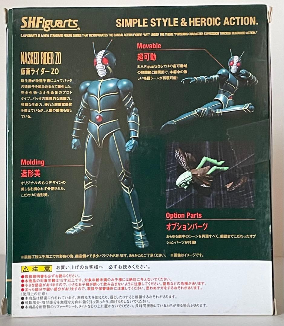 仮面ライダーZO