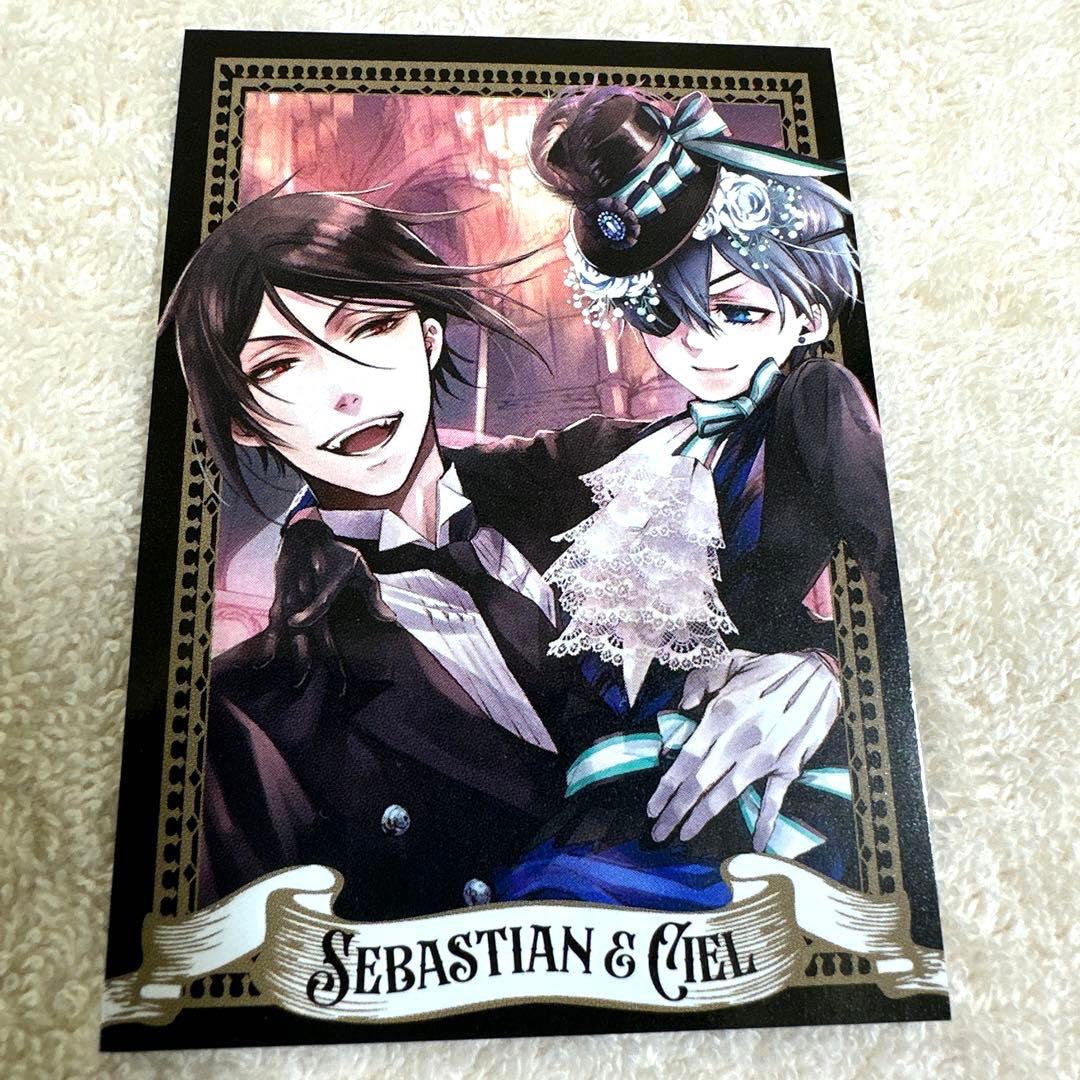 黒執事　ビタラビカフェ 購入特典 フォトカード　コンプリート2セット　非売品