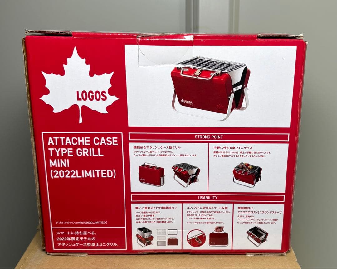 【新品✨】2022限定モデルロゴス アタッシュケース型卓上ミニグリル　レッド　赤
