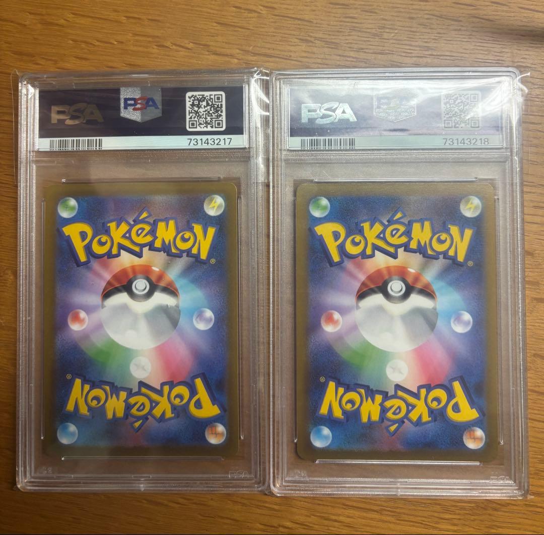 さ*ー様 【PSA10/連番】オリジンパルキア　オリジンディアルガ　VSTARユ