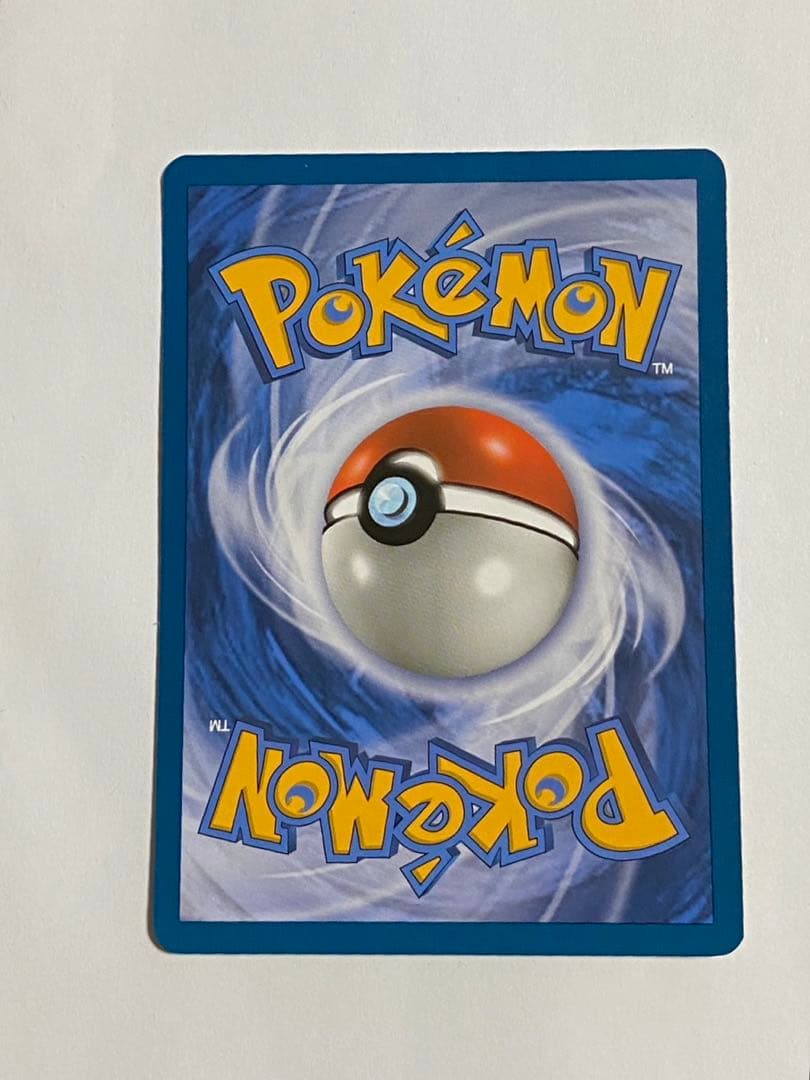 ピカチュウ AR 海外版　ポルトガル語　正規品