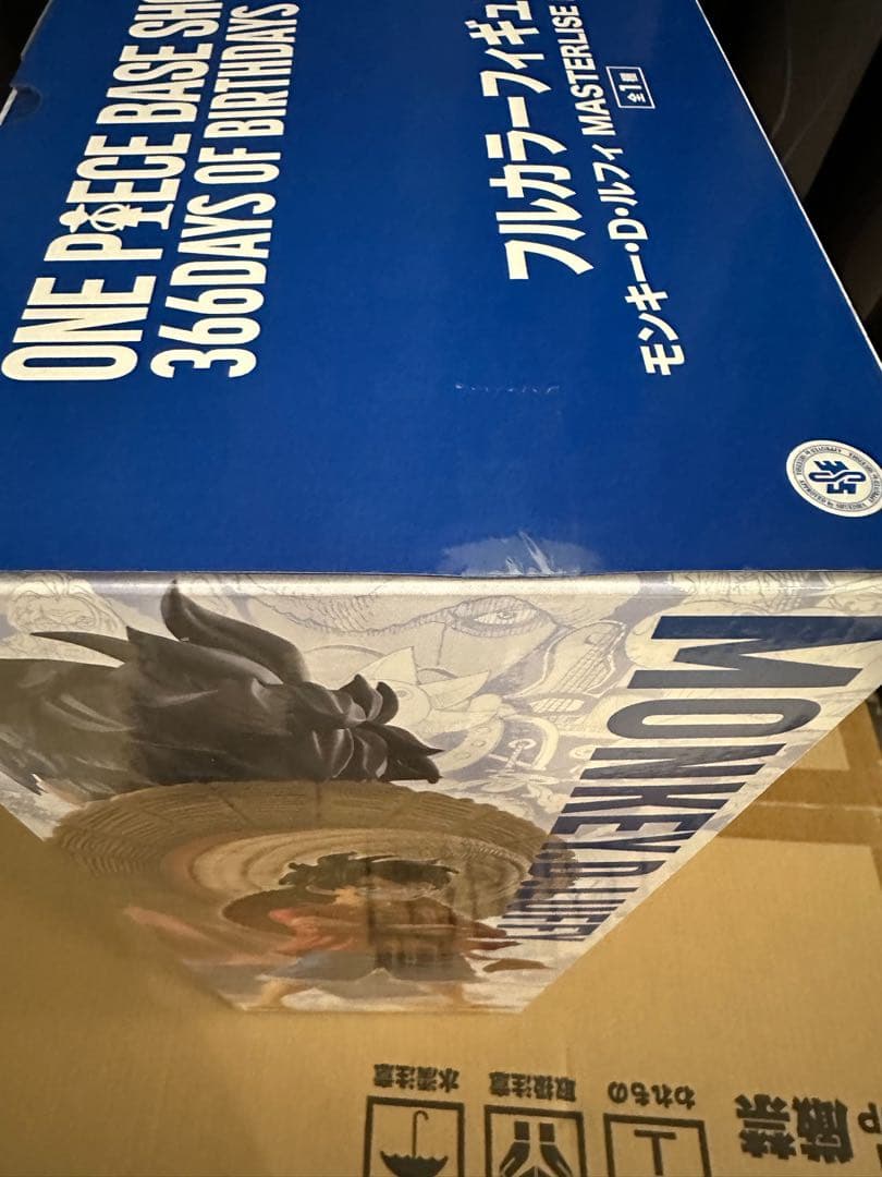 ONE PIECE ベースショップくじルフィ フルカラーフィギュア賞