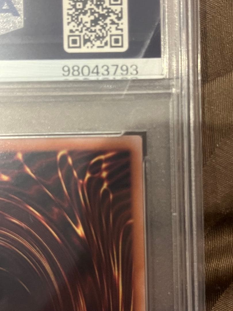 青眼の究極霊竜　25th PSA10