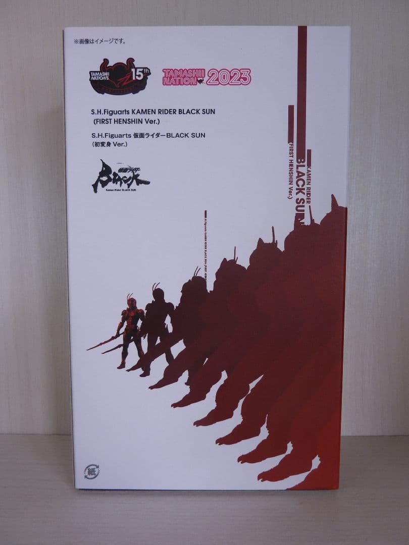 S.H.Figuarts仮面ライダーブラックサン初変身Ver.BLACKSUN