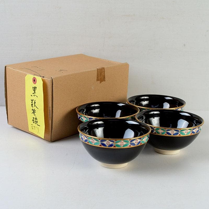 クローバー　茶道具　橋本紫雲作　黒釉　数茶碗　四客まとめて　V　9596