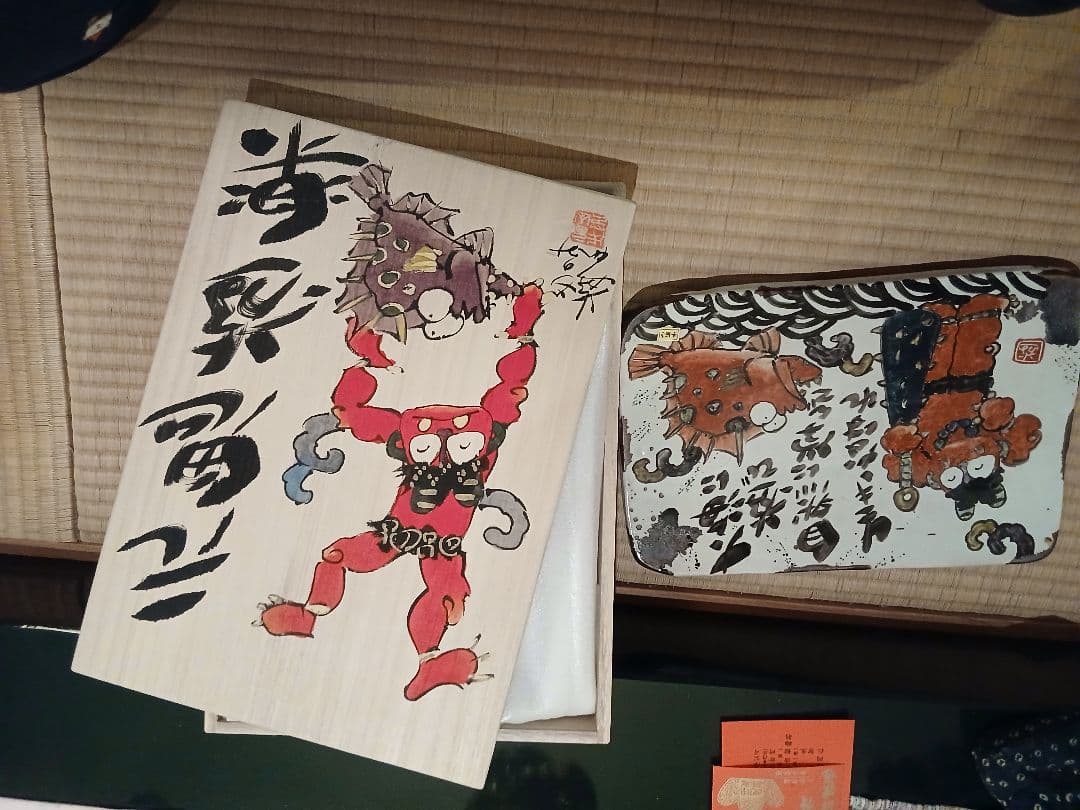 鬼と魚の陶器プレート　鬼　イラスト