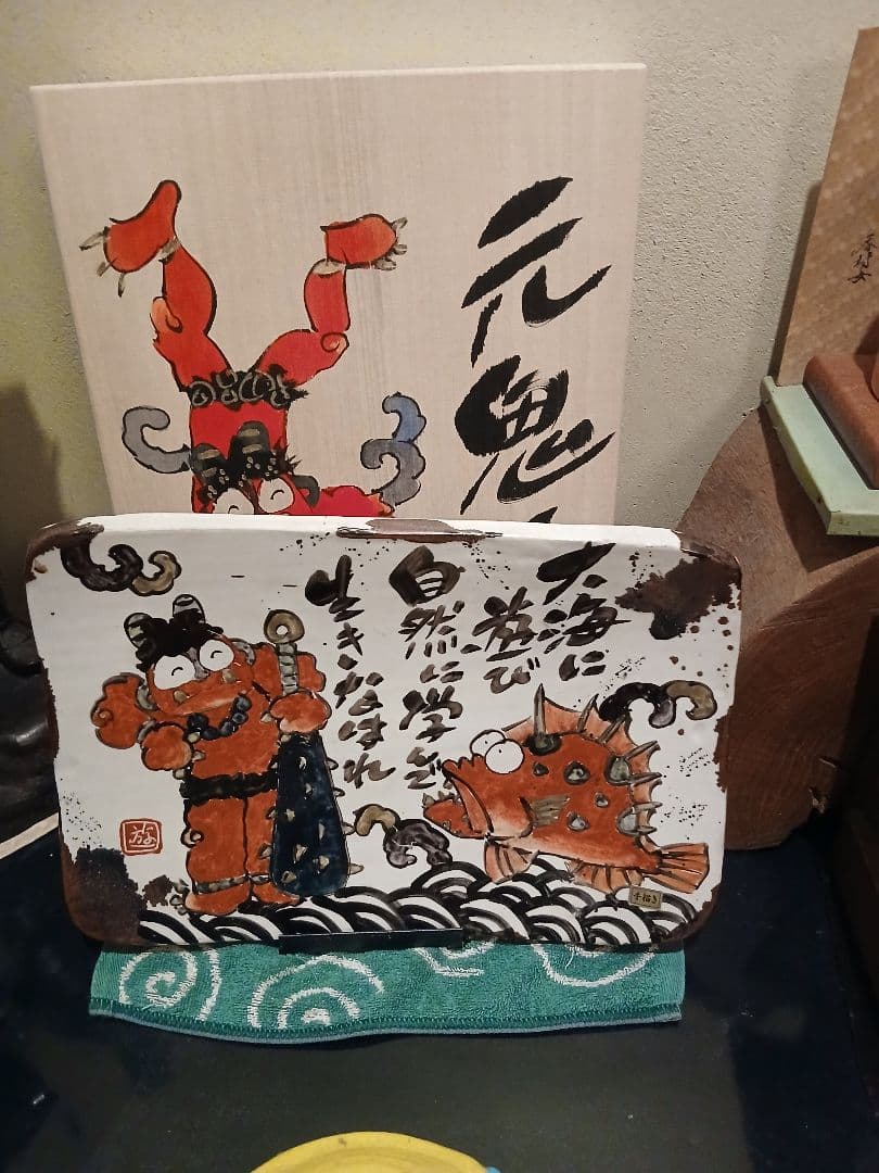 鬼と魚の陶器プレート　鬼　イラスト