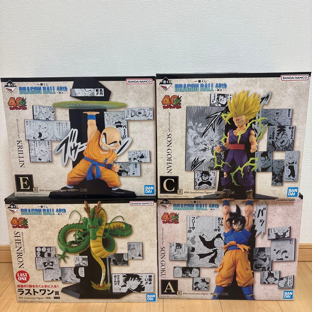 も*る様 一番くじ　ドラゴンボール フィギュアセット 40周年記念