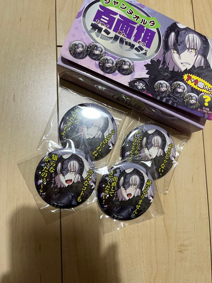 FGO ジャンヌオルタ 百面相 缶バッジ