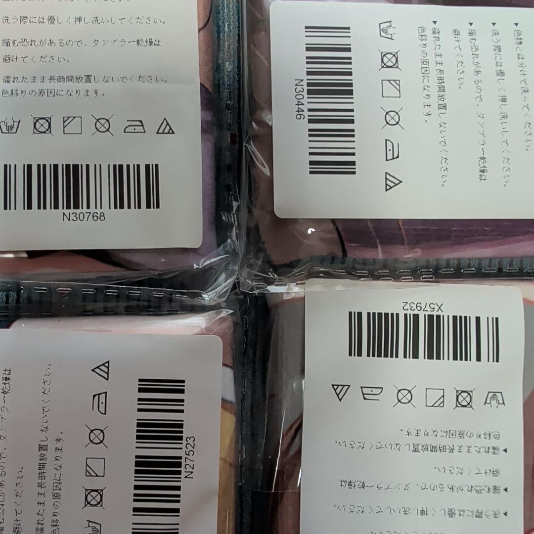 第14弾 シークレット バスタオル 20枚 各種キャラまとめ売り