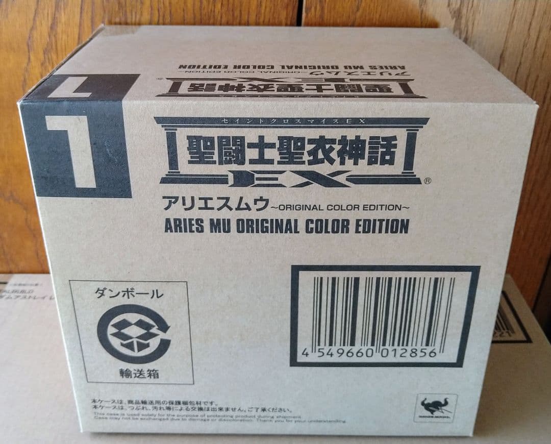 聖闘士聖衣神話EX OCE 12体 + 十三番目の黄金聖闘士セット