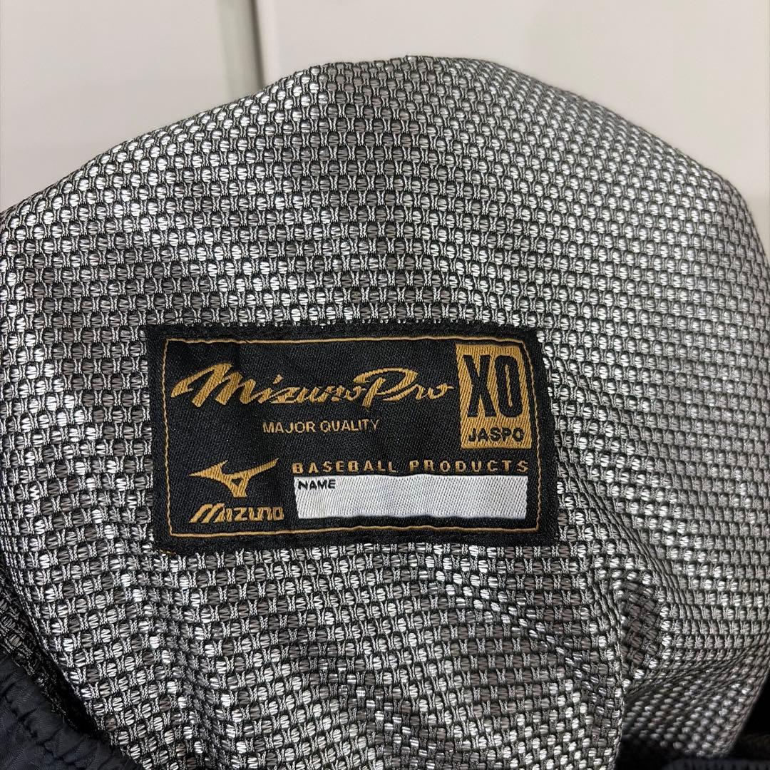 Mizuno Pro XO ブラックパンツ 野球用