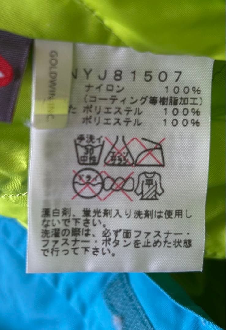 THE NORTH FACE ジャンプスーツ110センチ