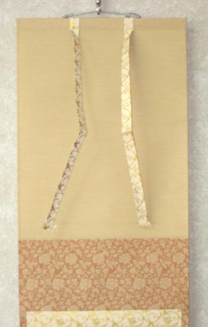 【真筆】茶掛 相送有修竹 竹自画賛◆大徳寺 塔頭瑞峰院 前田昌道　共箱・タトウ箱