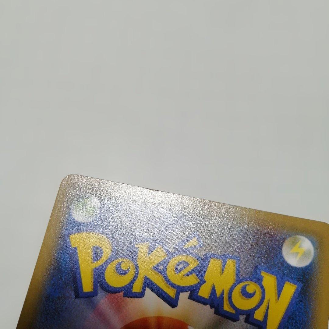 ポケモンカード　ガラルファイヤーV　sa　sr　ガラルサンダーV　ダメージ品