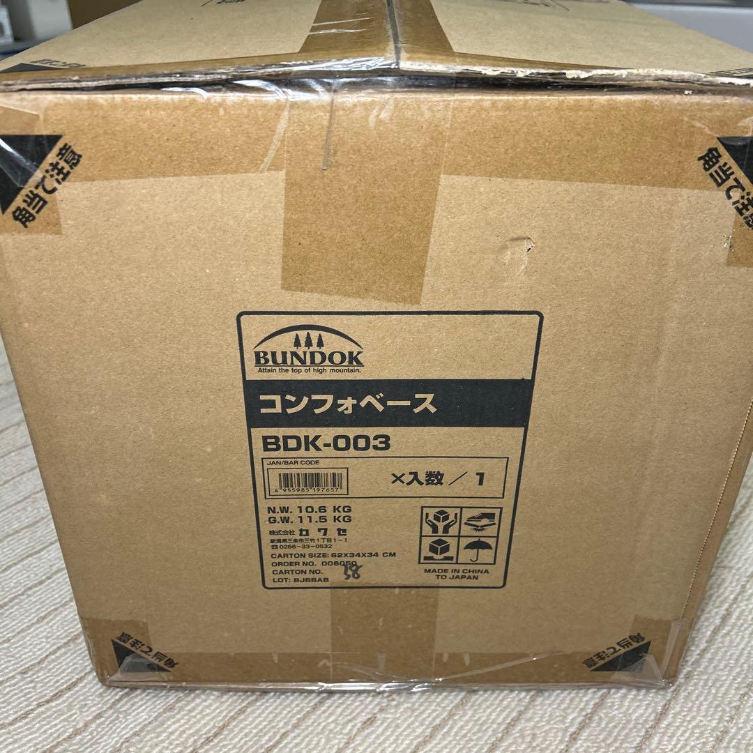 BUNDOK コンフォベース　BKD-003