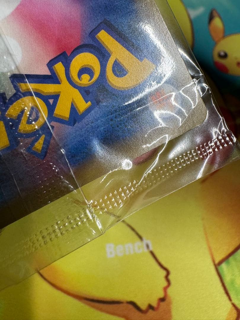 ピカチュウ 風といっしょに ミュウツーの逆襲 369/SM-P 未開封 プロモ