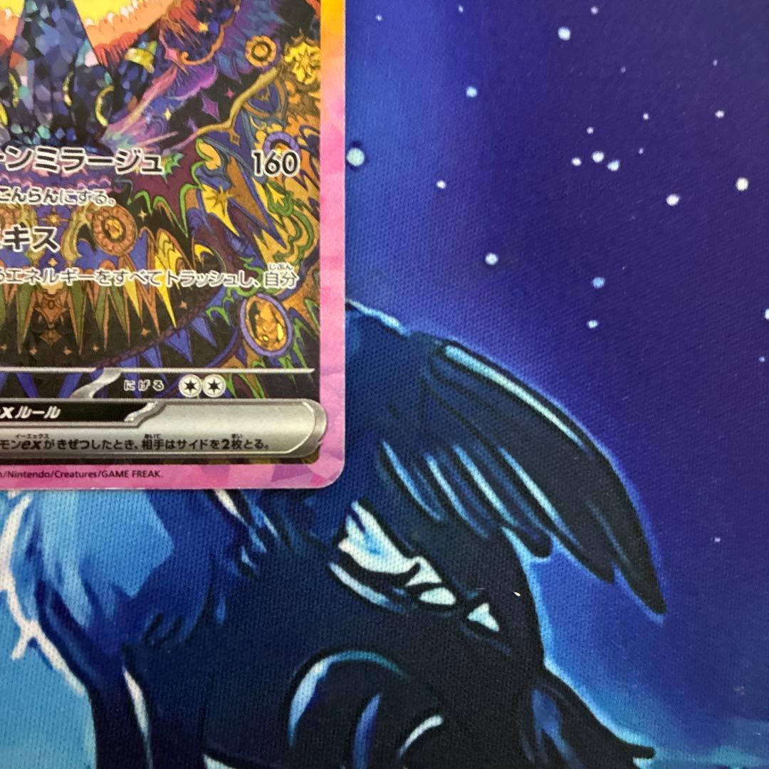 ブラッキー ex SAR H sv8a 217/187