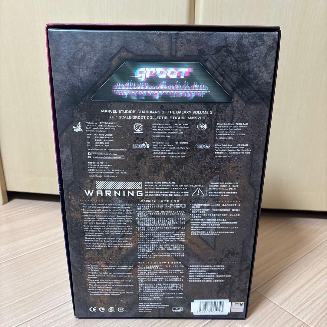 a*n様 ホットトイズ グルート