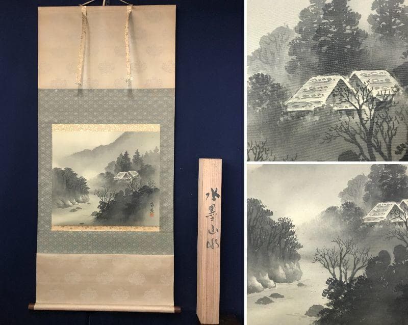 【真作】秀苑/山水図/横物/掛軸/名家伝来/AB-748