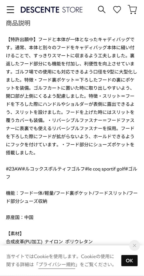 ルコック　キャディーバッグ　ゴルフバッグ　9型フード一体型　新品未使用