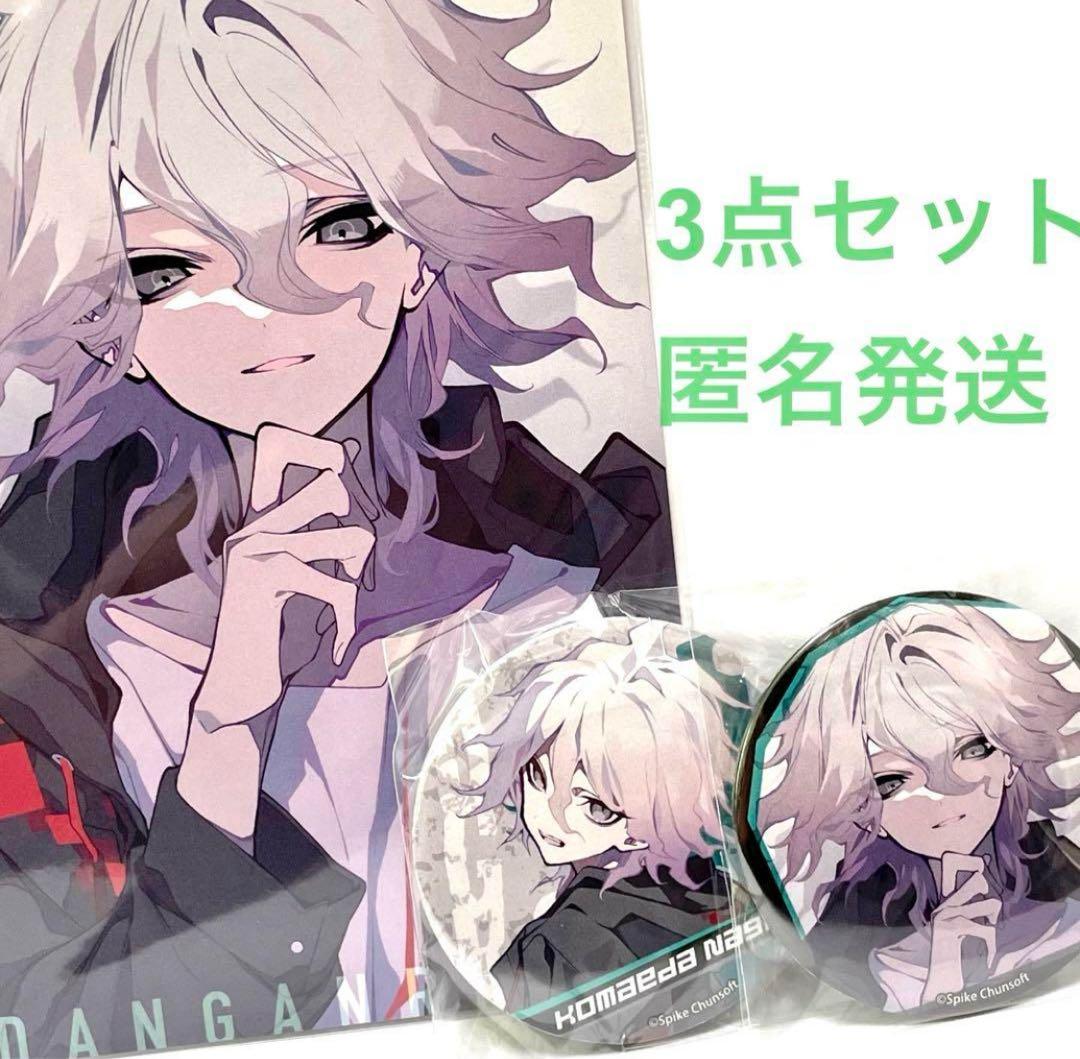 ダンガンロンパ グッズ 缶バッジ バッチ バッジ 望月けい 狛枝凪斗 狛枝 凪斗