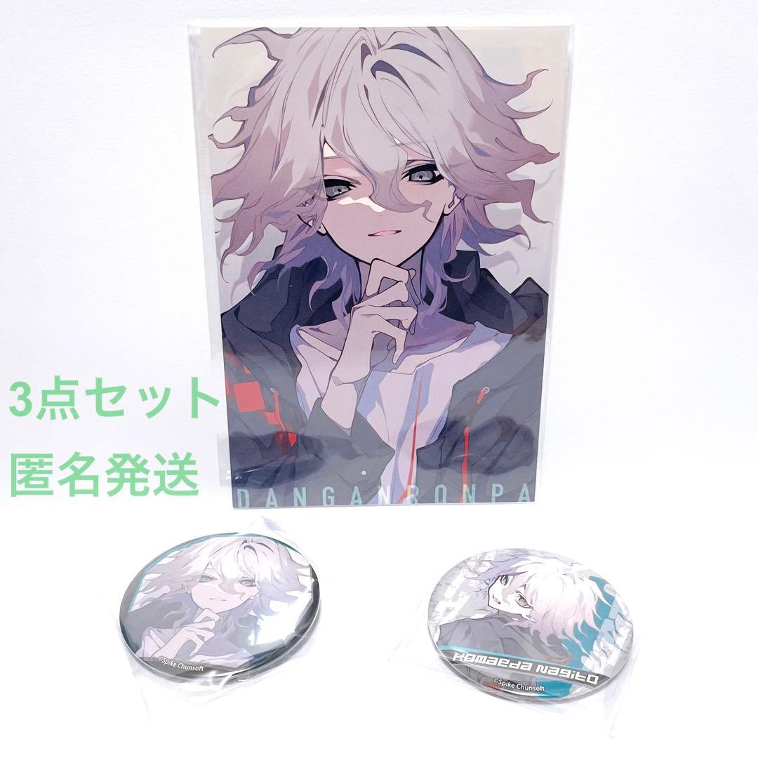 ダンガンロンパ グッズ 缶バッジ バッチ バッジ 望月けい 狛枝凪斗 狛枝 凪斗