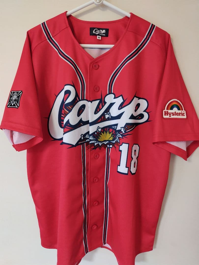 最終価格【アレンジ品】広島東洋カープ バリバリバリユニフォーム 森下暢仁投手 M