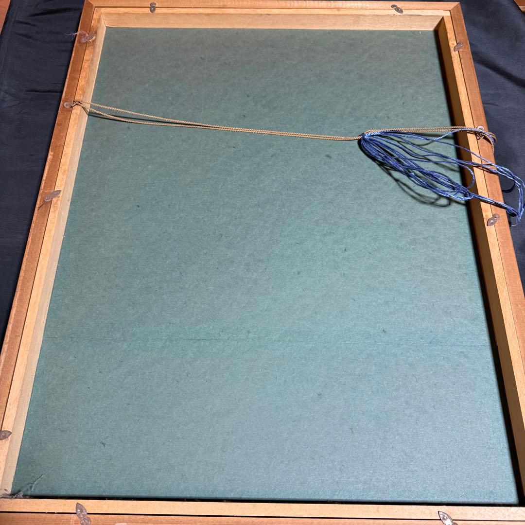 高橋信一　入船　EP サイン有り