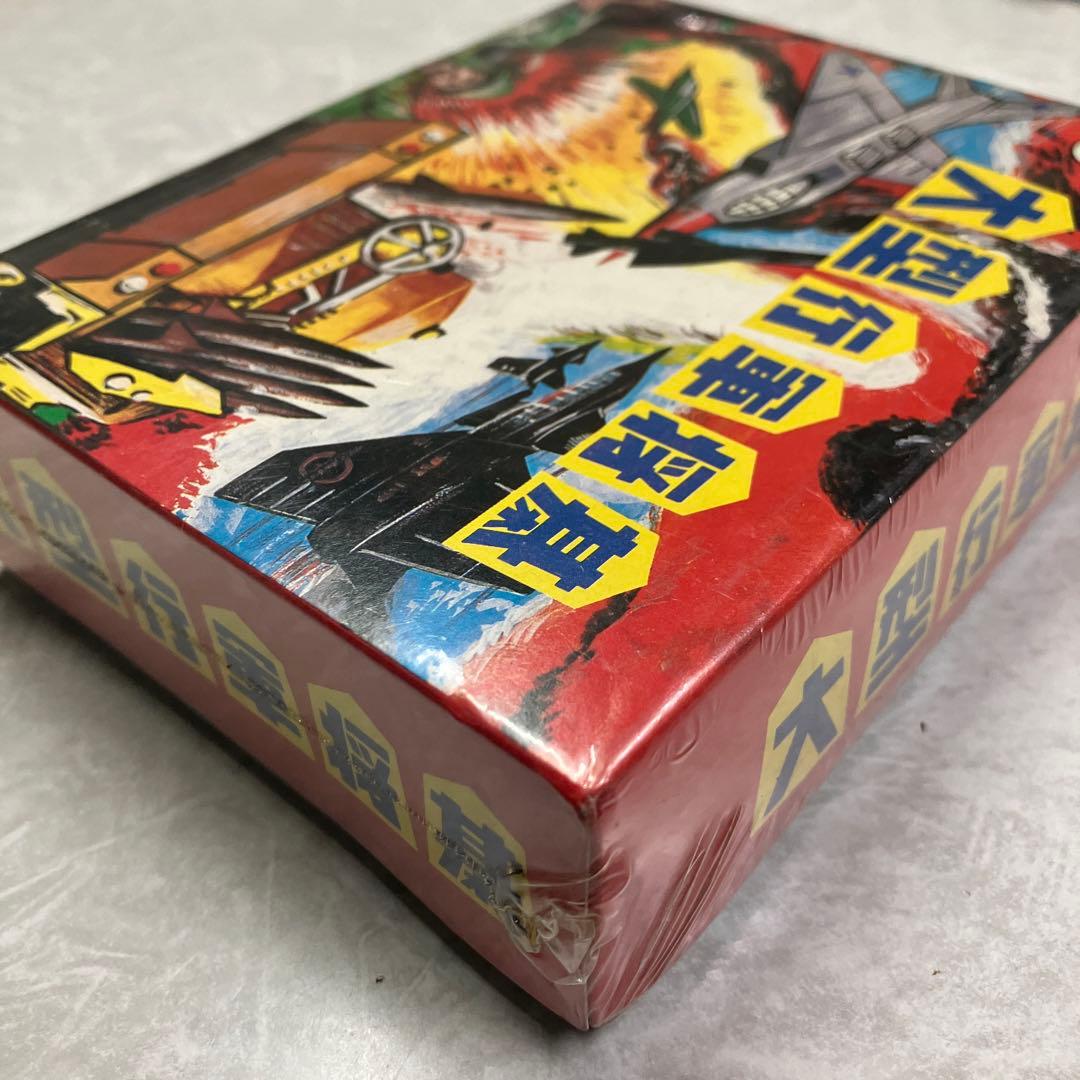 大型行軍将棋　本　昭和レトロ