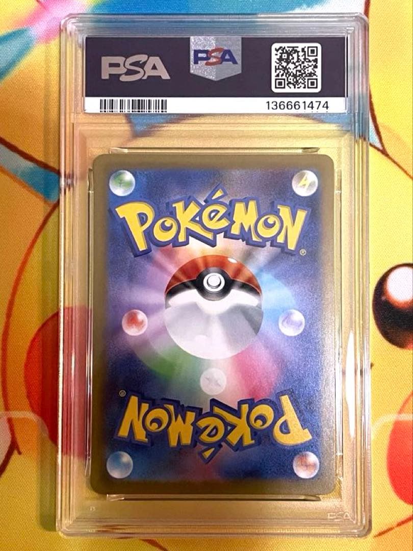 【PSA10 6連番】マクドナルドプロモ フルコンプ