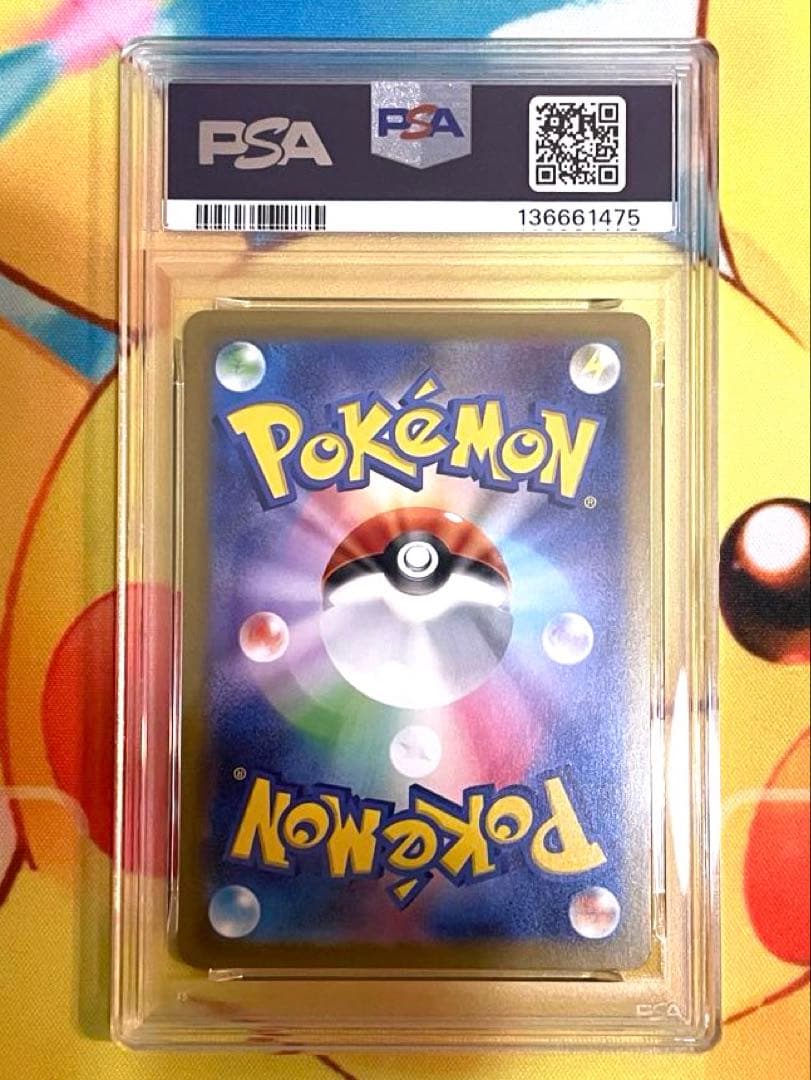 【PSA10 6連番】マクドナルドプロモ フルコンプ