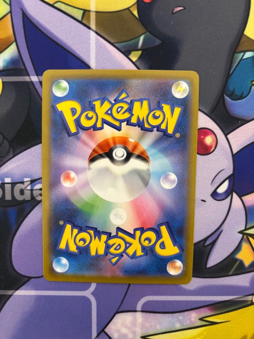 ポケモンカード　レックウザvmax csr