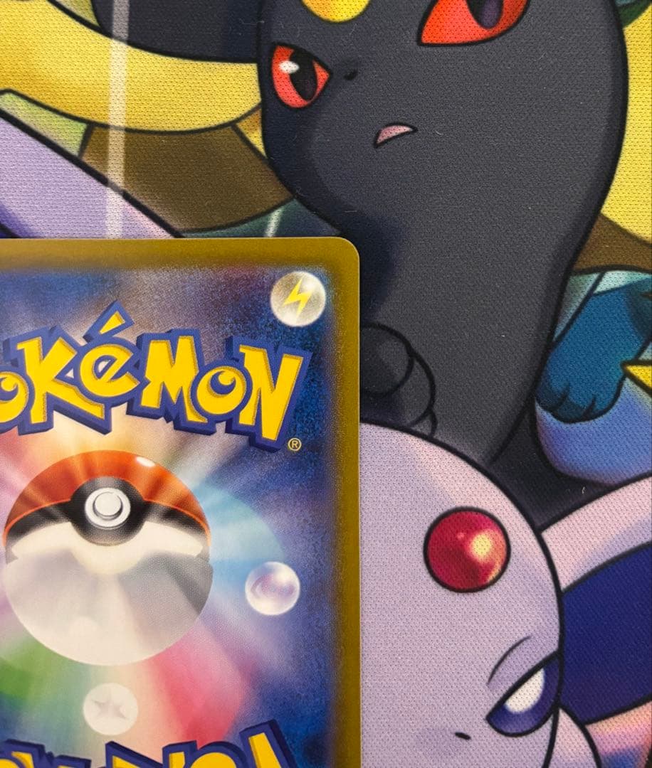 ポケモンカード　レックウザvmax csr