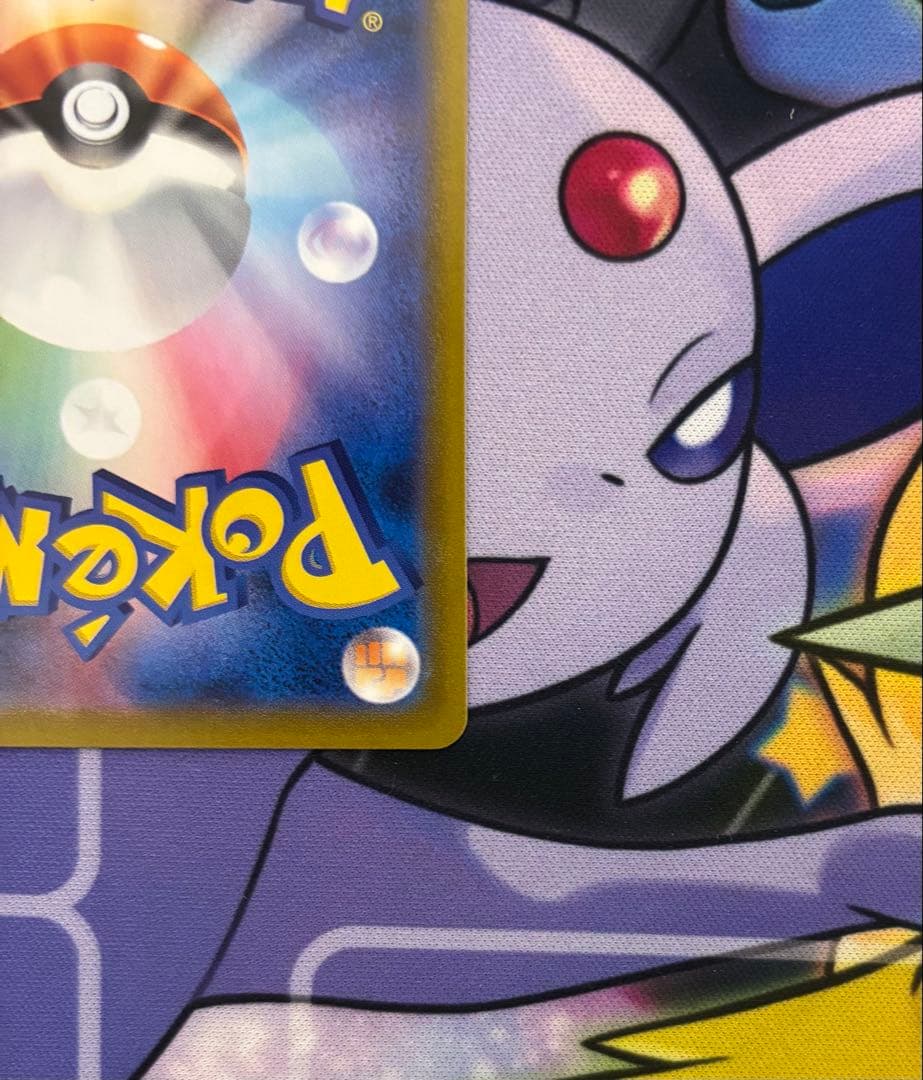 ポケモンカード　レックウザvmax csr