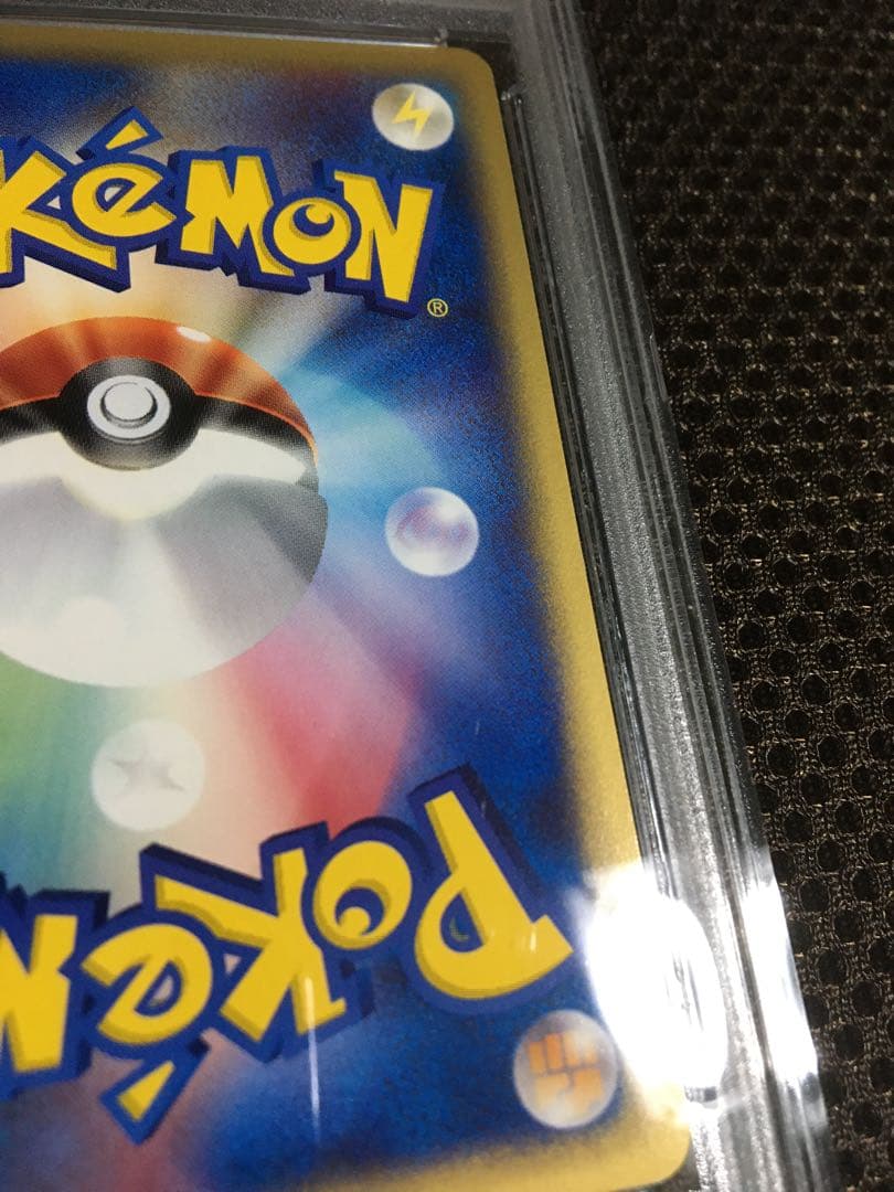 フォローで割引！ ポケモンカード PSA8 ゲンガー ｅカード 1st