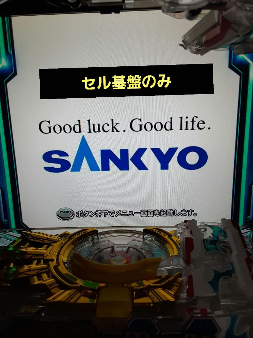 蒼穹のファフナ－3 EXODUS 超蒼穹3800A セル基盤のみ