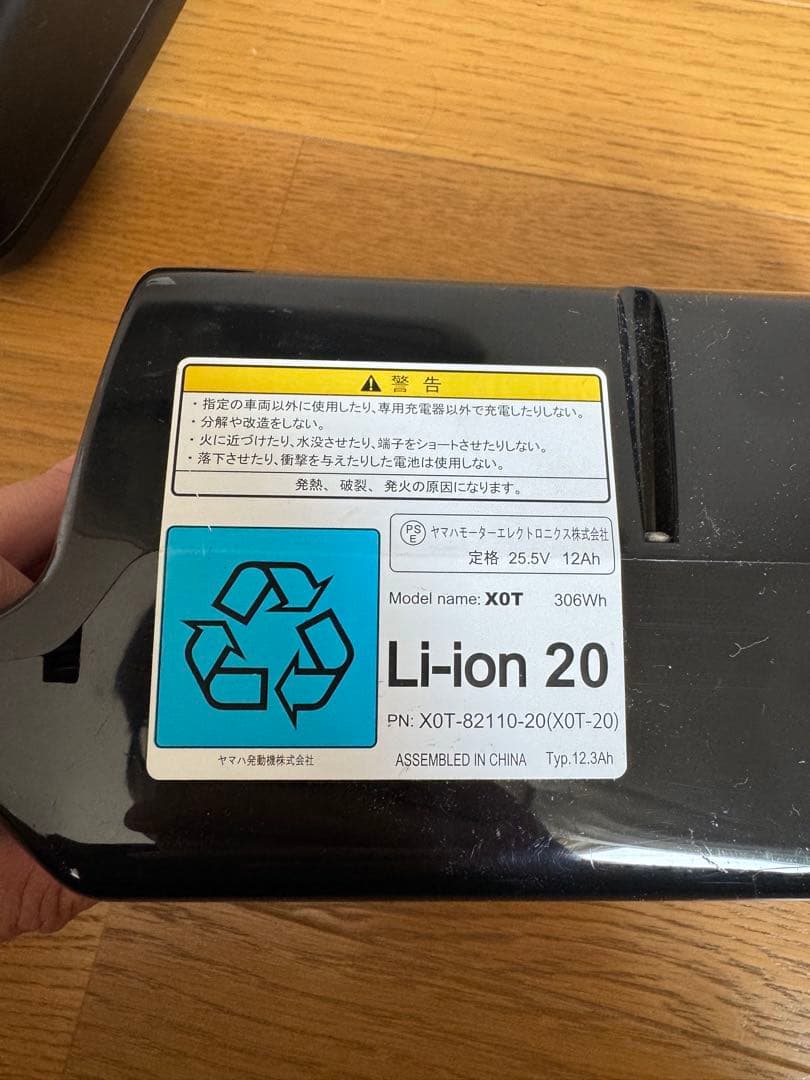 【引取優先】Panasonic PAS With 電動アシスト自転車 26インチ