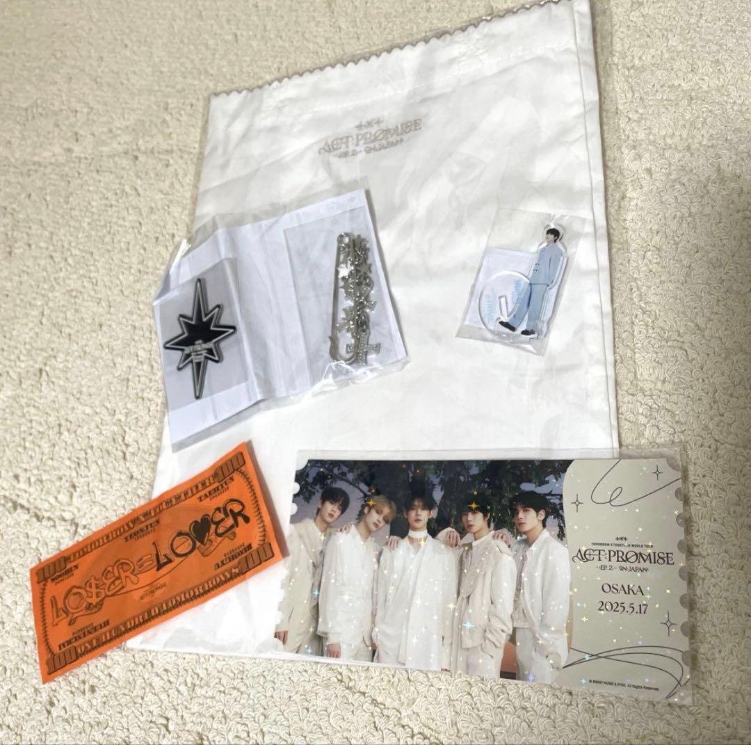 txt ダゴニャンキーリング初期　ペンライトカバー　TAEHYUNタオルdvd