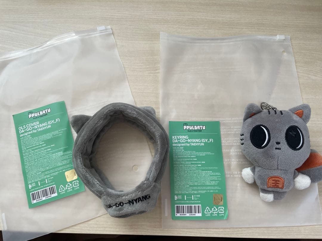 txt ダゴニャンキーリング初期　ペンライトカバー　TAEHYUNタオルdvd