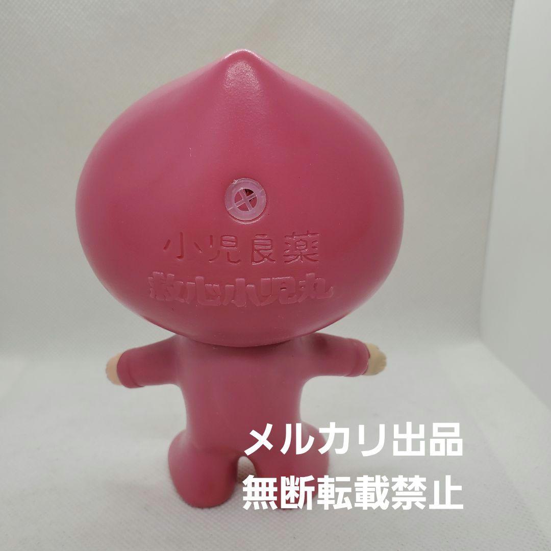 救心小児丸鳴き人形　笛付き　ソフビ　セット　箱付　モダンプラスチック　レア