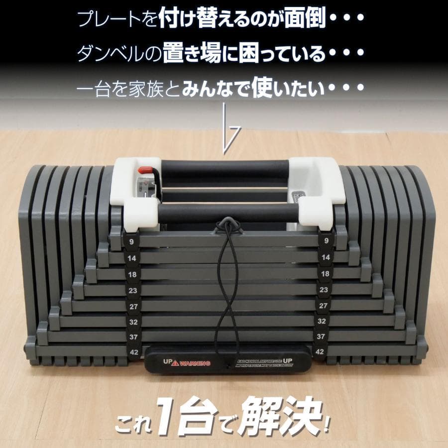 未使用中古美品 ブロックダンベル 可変式23kg2個セット多機能 ダンベルセット