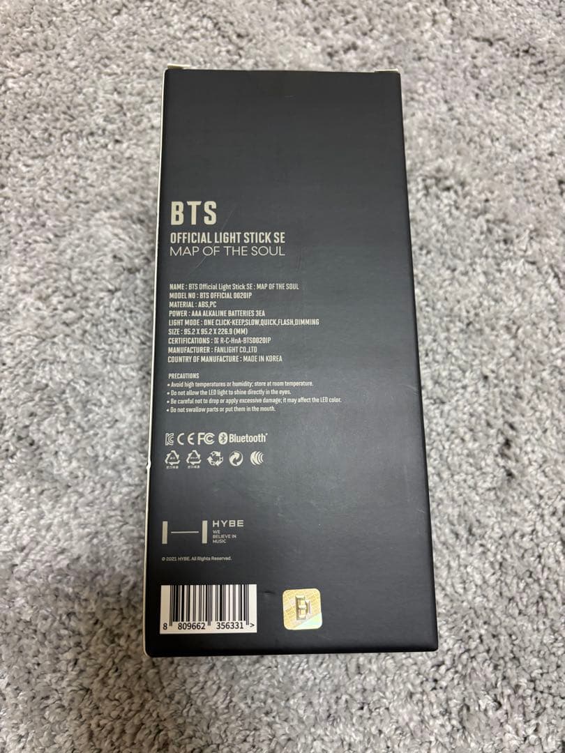 BTS バンタン　アミボム　ver4 公式ペンライト