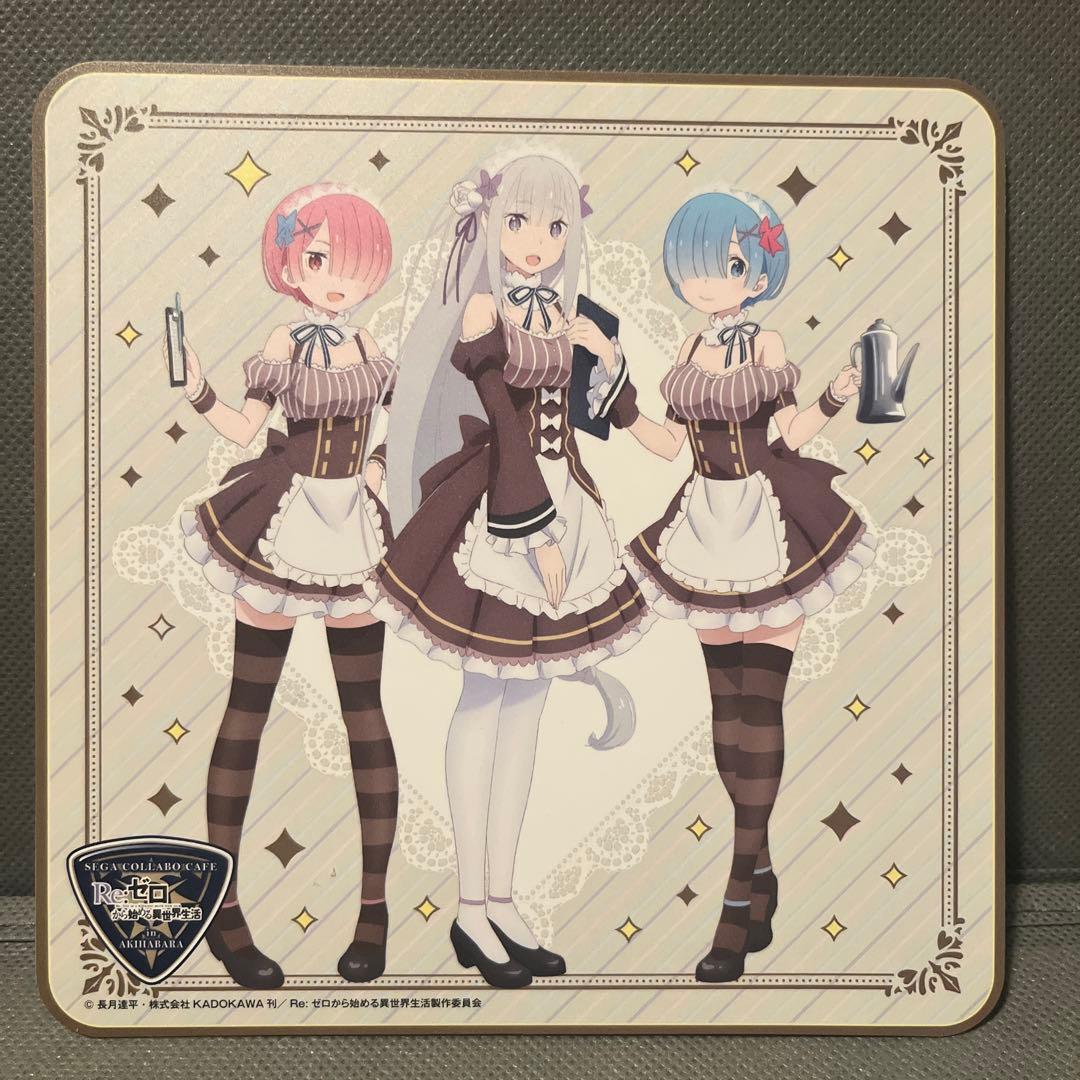 リゼロ　コースター　セガカフェ限定