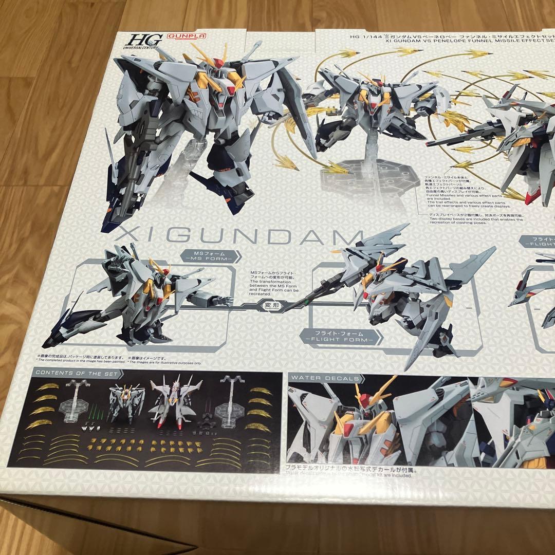 クスィー ΞガンダムVSペーネロペー ファンネル・ミサイル エフェクトセット