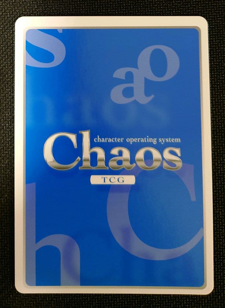 ChaosTCG ゆずソフト 千恋＊万花 SP サイン セット(11日取り下げ)