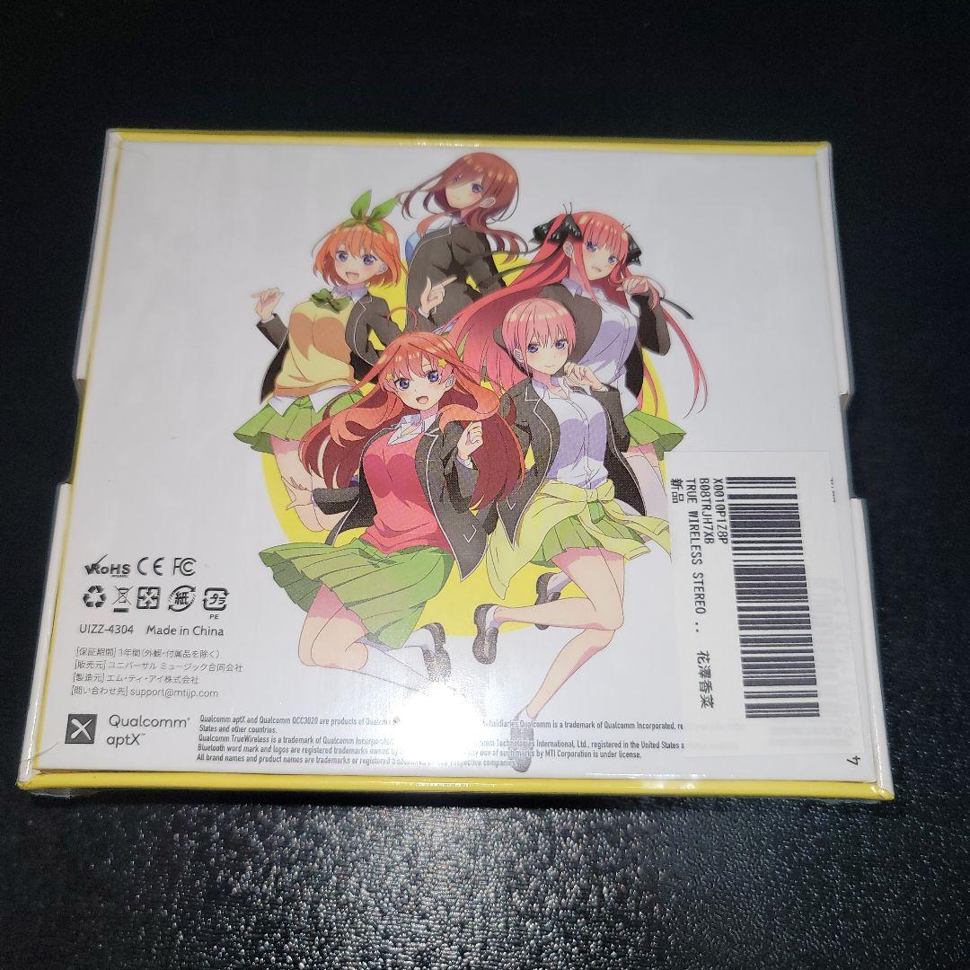 五等分の花嫁 中野一花 ワイヤレスイヤホン 新品、未開封