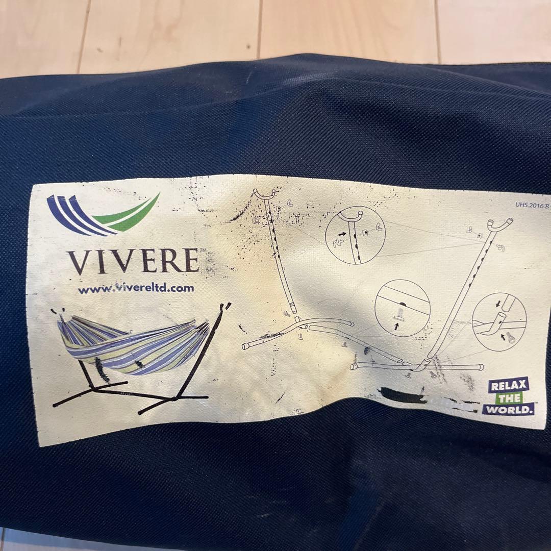 【室内使用のみ】ビブレ　ハンモック 自立式 VIVERE 収納ケース付き
